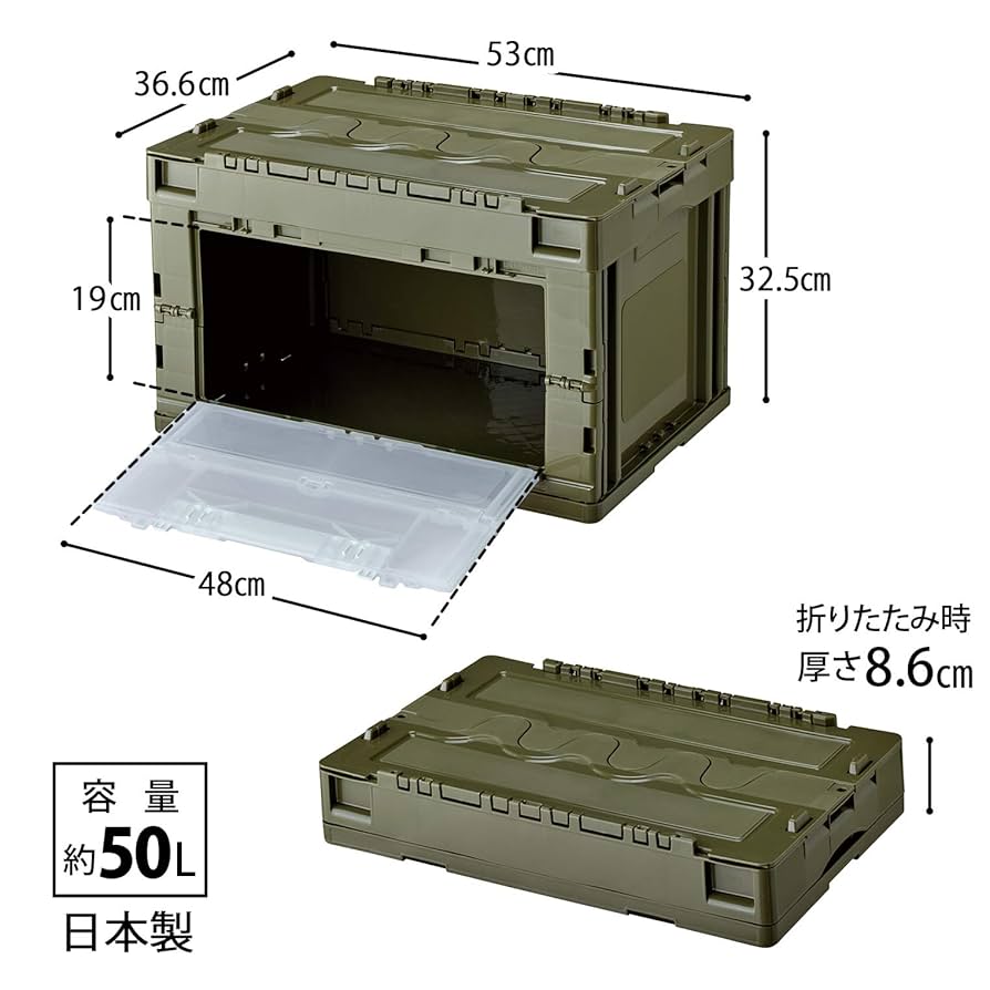 Amazon.co.jp: リス 収納ケース・ボックス 折りたたみコンテナ